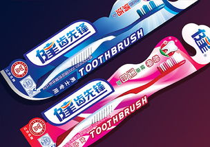 日用品包装设计新趋势 从健牌牙刷到行业案例解析